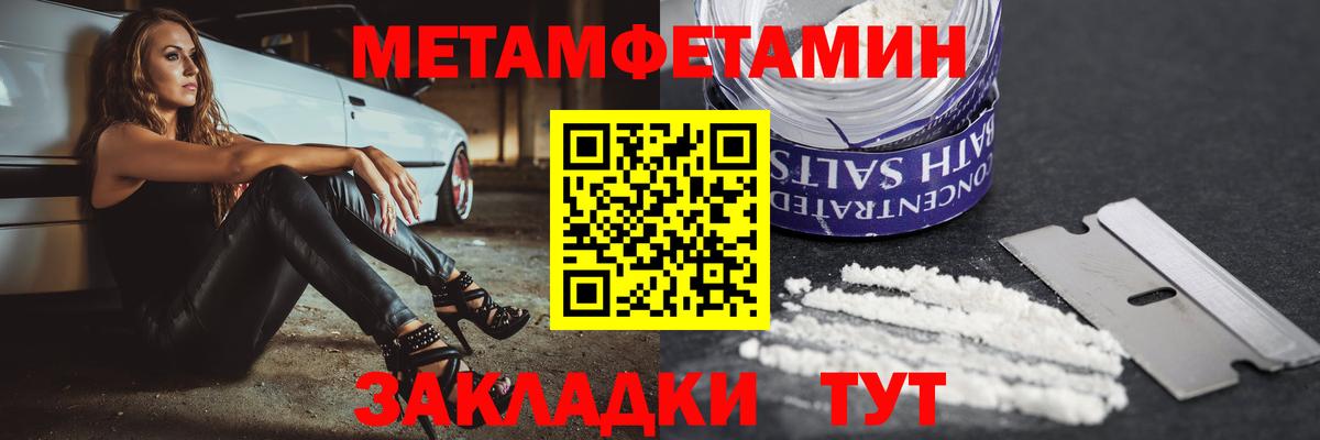 АМФЕТАМИН  Вход с VPN  Мурманск  АМФ Premium 