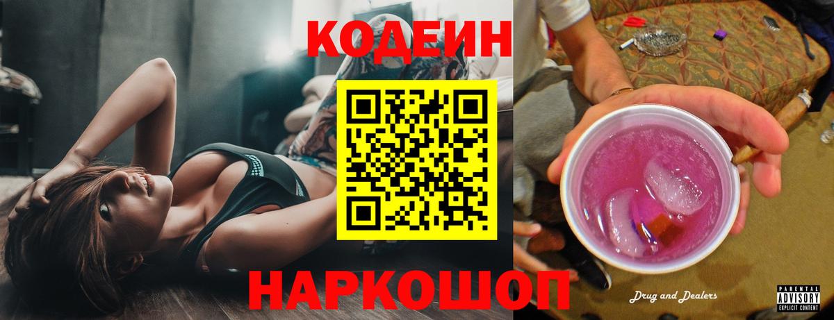 Мефедрон кристаллы  Мурманск  ГАШ  ТГК  Экстази  Вход с VPN  Меф МЯУ МЯУ  Конопля  Гашиш  APVP СОЛЬ  