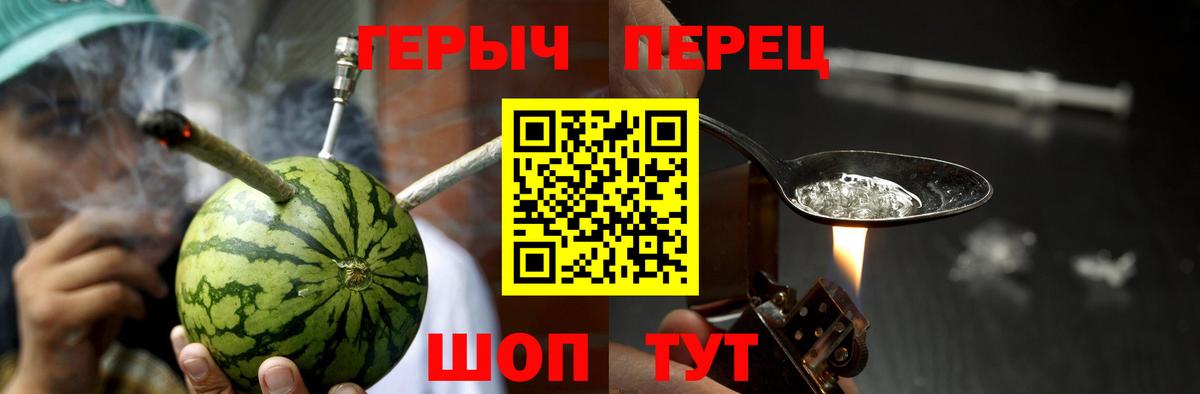 Мурманск  ГЕРОИН белый  Вход с VPN 