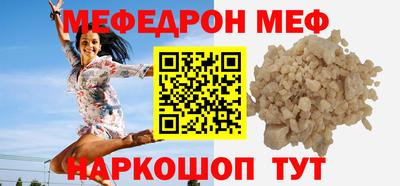 mix Волжский