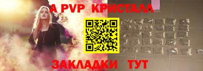 не бодяженный Волжск