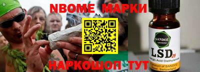 сатива Волгодонск
