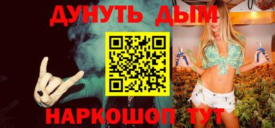 сатива Волгодонск