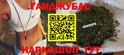сатива Волгодонск