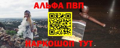 сатива Волгодонск