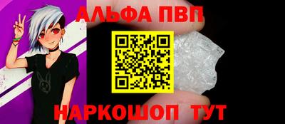 сатива Волгодонск