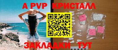 не бодяженный Волжск