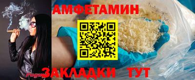 сатива Волгодонск