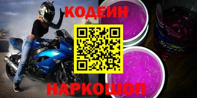 сатива Волгодонск