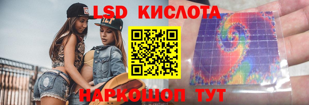 Мурманск  Лсд 25 экстази ecstasy  Лсд 25 экстази ecstasy  Лсд 25 экстази  блэк спрут зеркало  Вход с VPN 