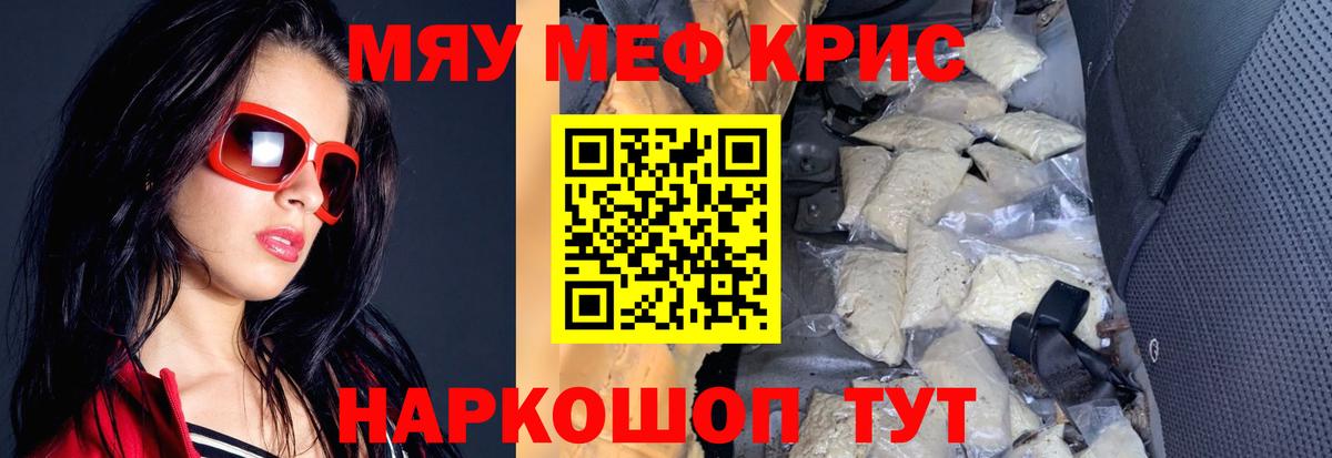 МЕФ Мурманск
