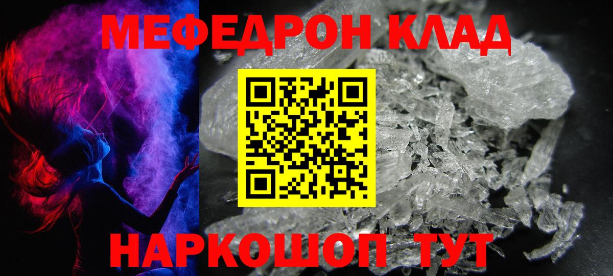 omg сайт  Мефедрон  Мурманск  Вход с VPN  МЯУ-МЯУ VHQ  Мефедрон мука 