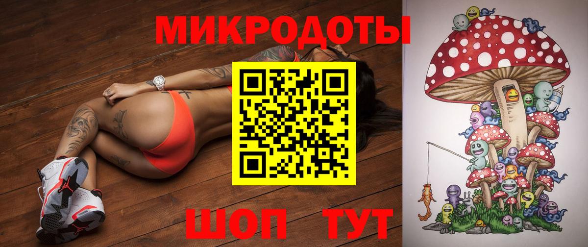 Мурманск  Галлюциногенные грибы MAGIC MUSHROOMS  Псилоцибиновые грибы Psilocybe  Вход с VPN 